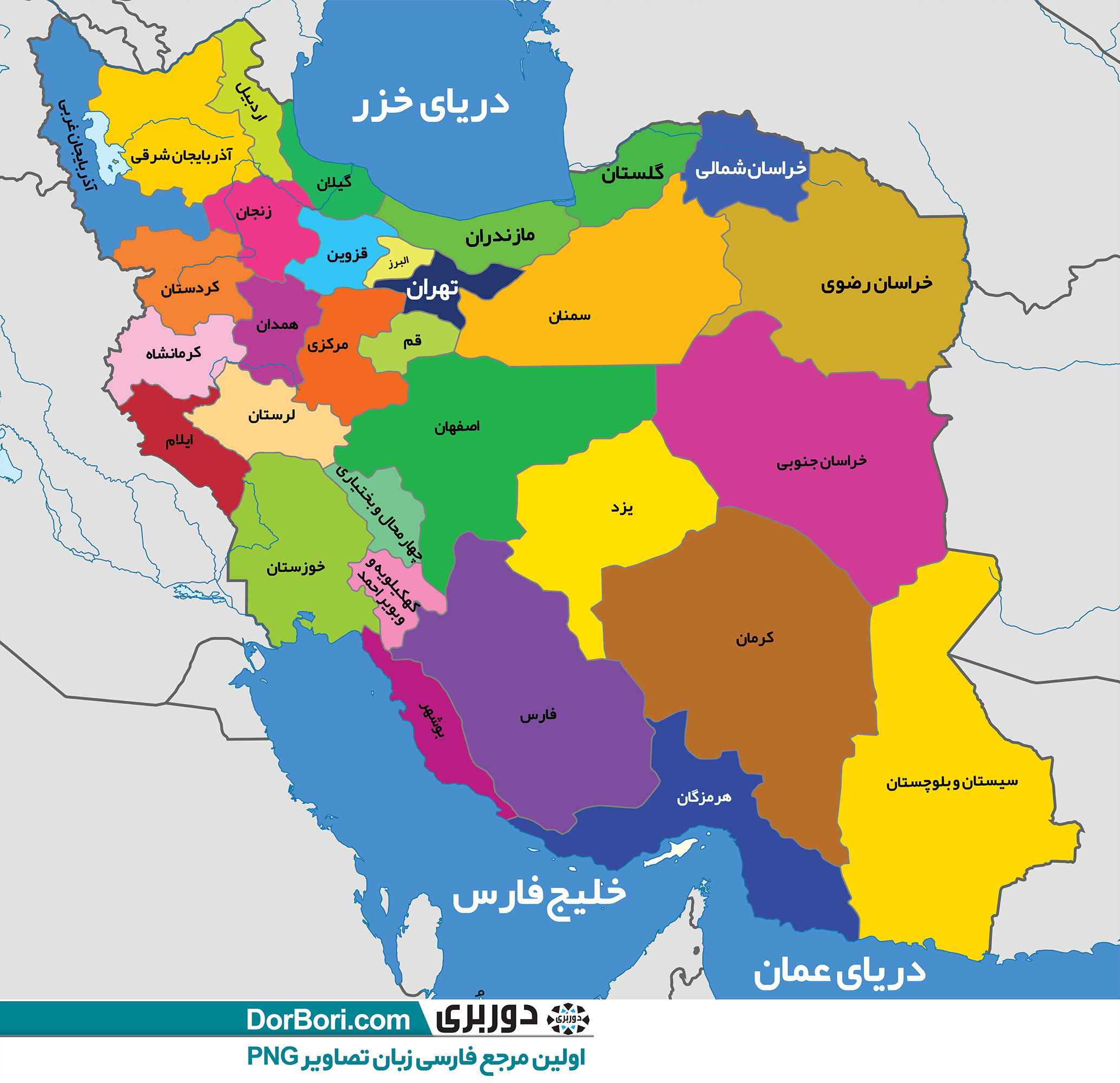 نقشه ایران با مشخصات کامل نقشه ایران با مشخصات کامل