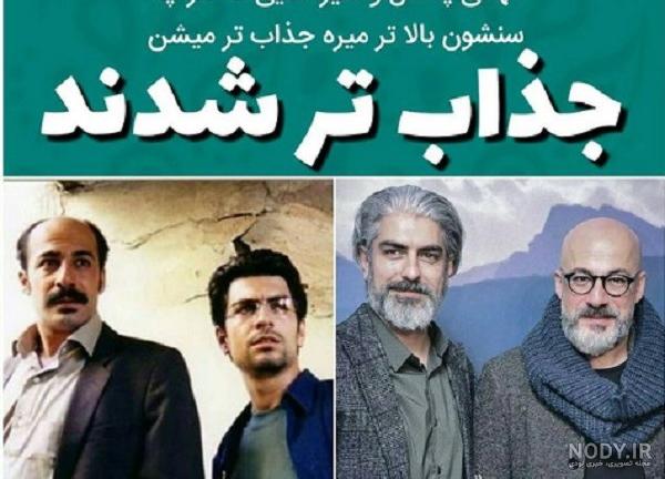 همسر اول حسین پاکدل