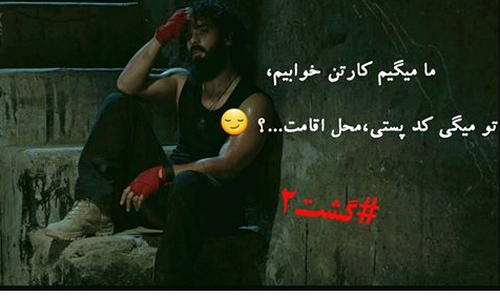 همسر ساعد سهیلی اهل کجاست همسر ساعد سهیلی اهل کجاست