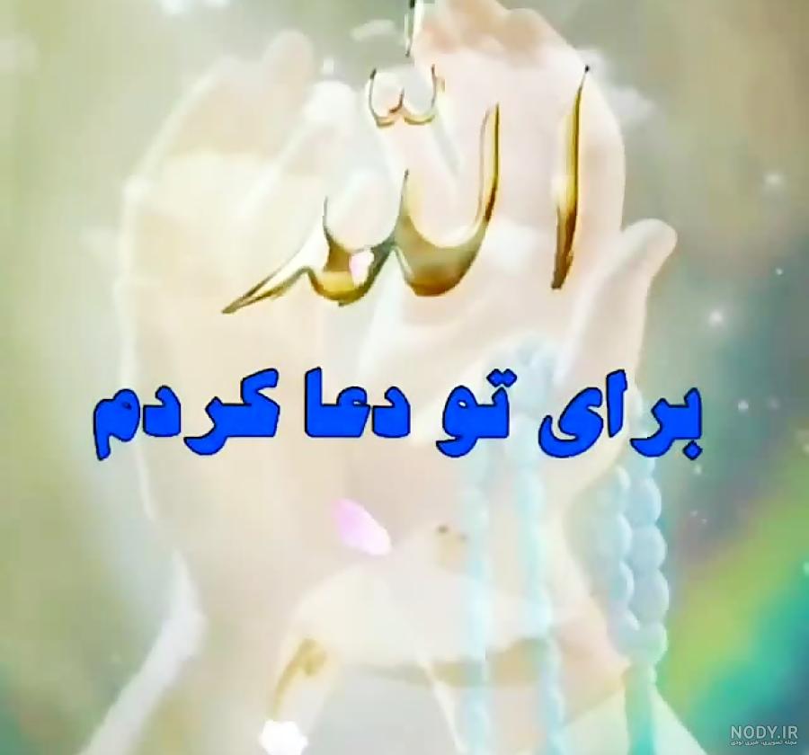 وضعیت خدا