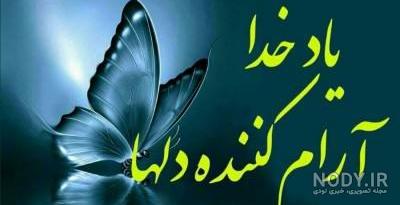 وضعیت خدایا شکرت