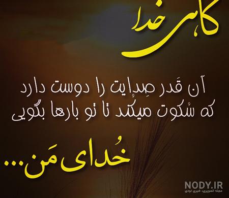 وضعیت در مورد