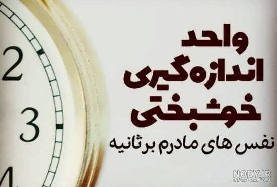 پدر و مادر عزیزم پدر و مادر عزیزم