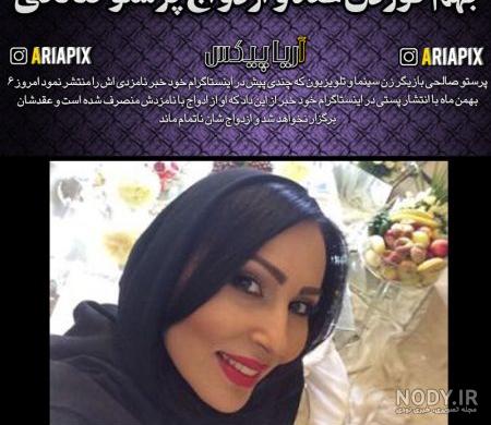 پرستو صالحی عزادار شد