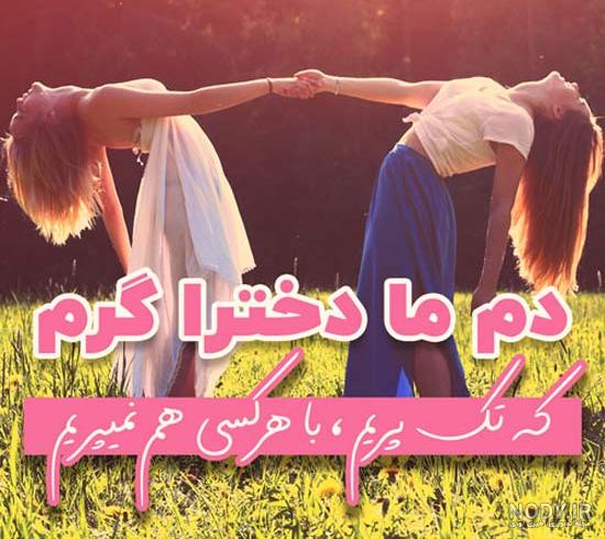 پروفایل برای گروه پروفایل برای گروه