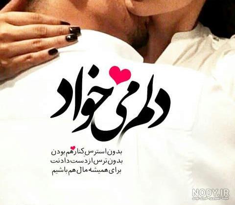 پروفایل بهاری عاشقانه بدون متن پروفایل بهاری عاشقانه بدون متن