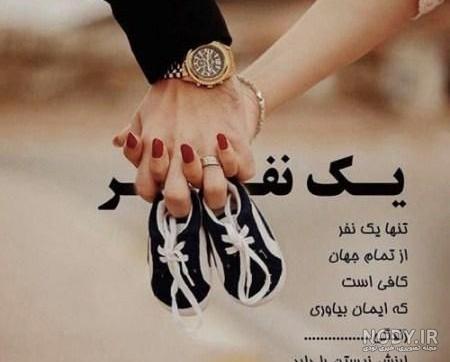 پروفایل زن و شوهری فانتزی پروفایل زن و شوهری فانتزی