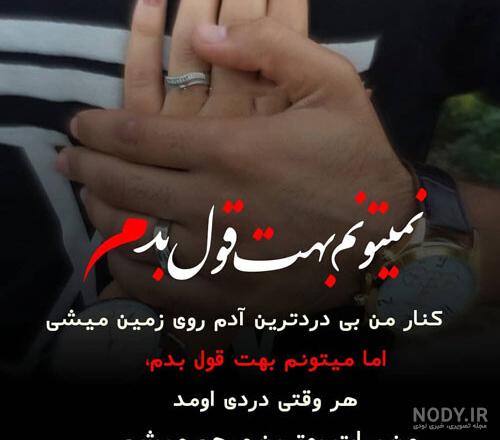 پروفایل ست مذهبی دخترانه