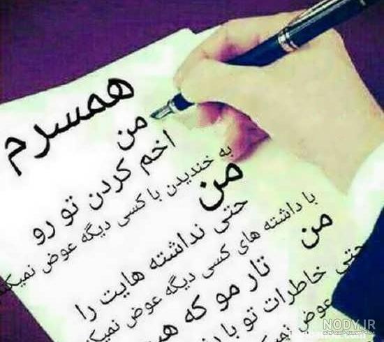 پروفایل شوهرم پشتمه پروفایل شوهرم پشتمه