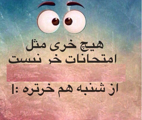 پروفایل گروه تقلب
