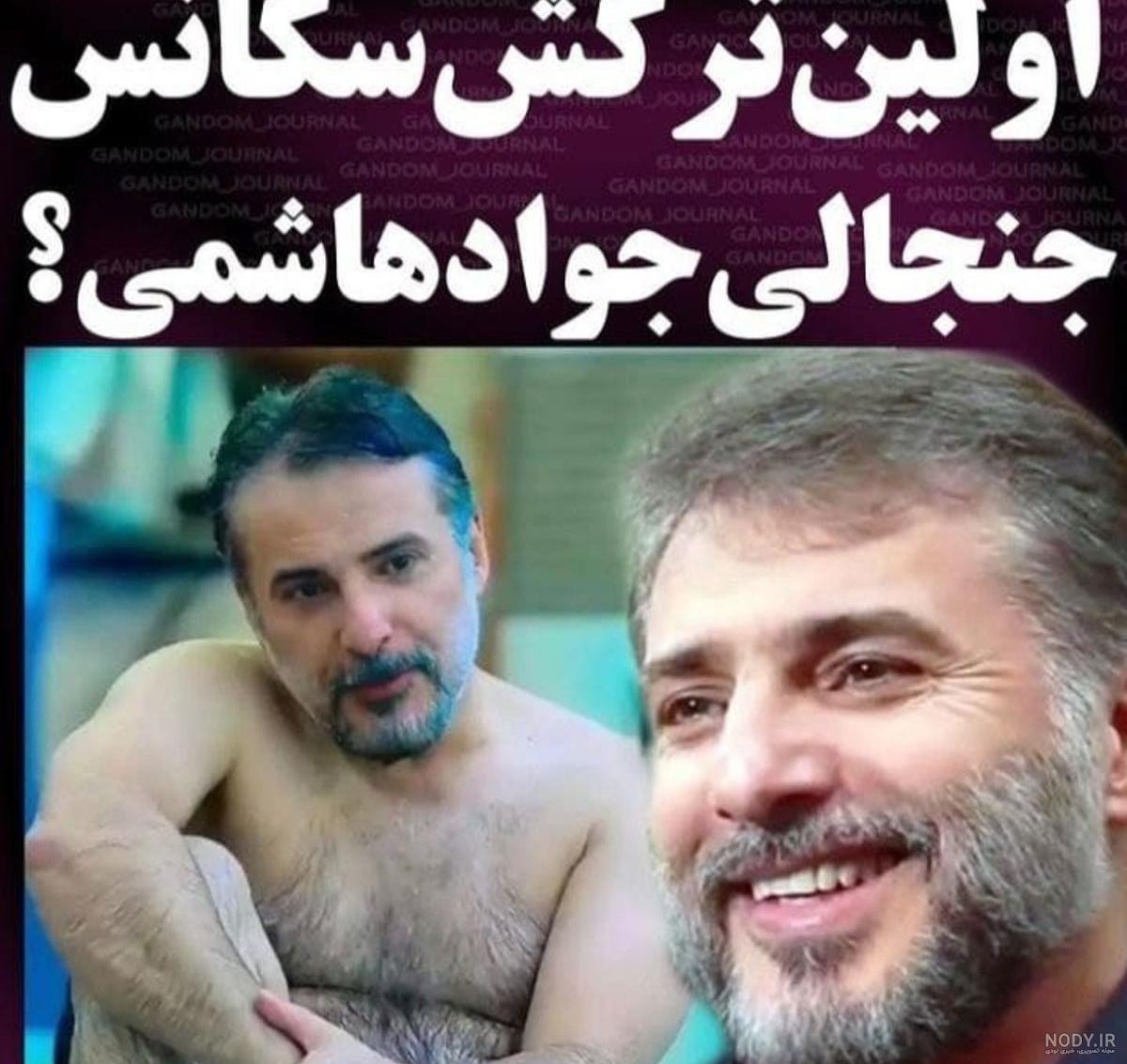پسر سید جواد هاشمی پسر سید جواد هاشمی