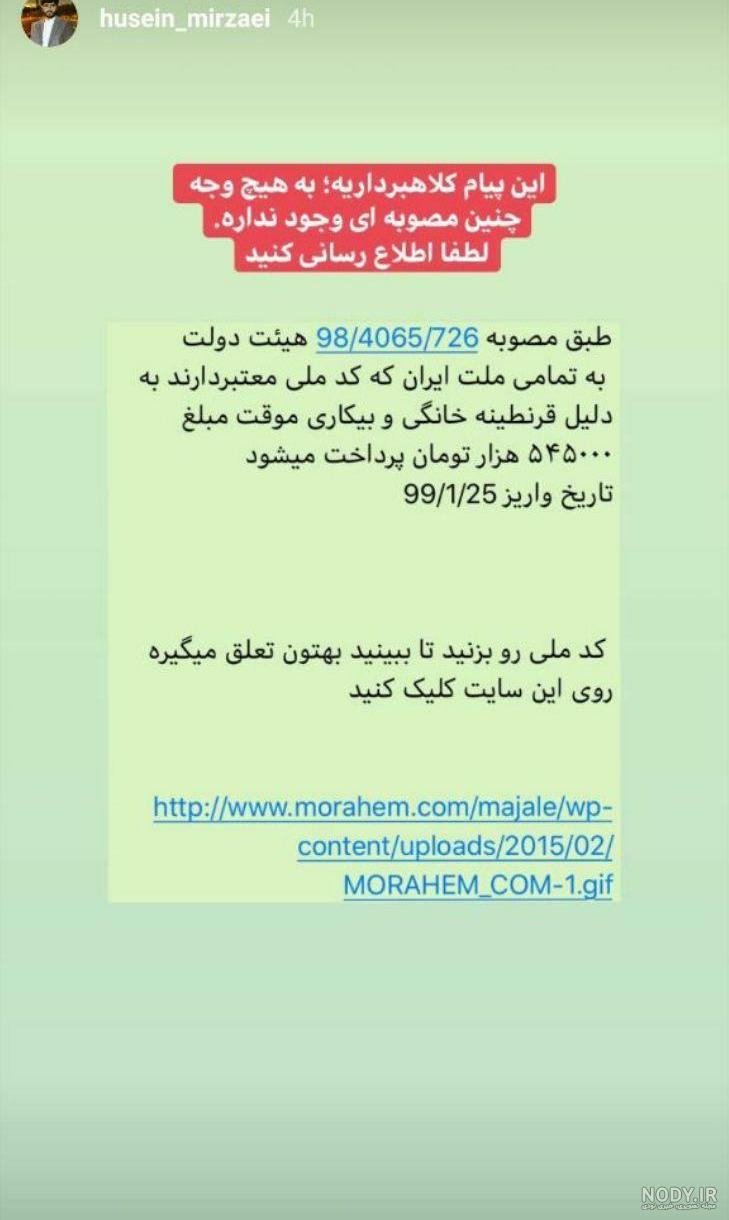 پیام رسان اصلی سامسونگ پیام رسان اصلی سامسونگ