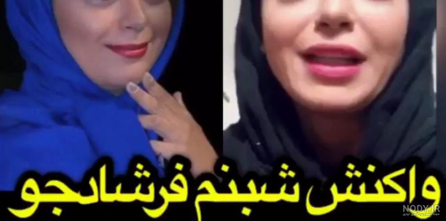 کشف حجاب آتنه فقیه نصیری کشف حجاب آتنه فقیه نصیری