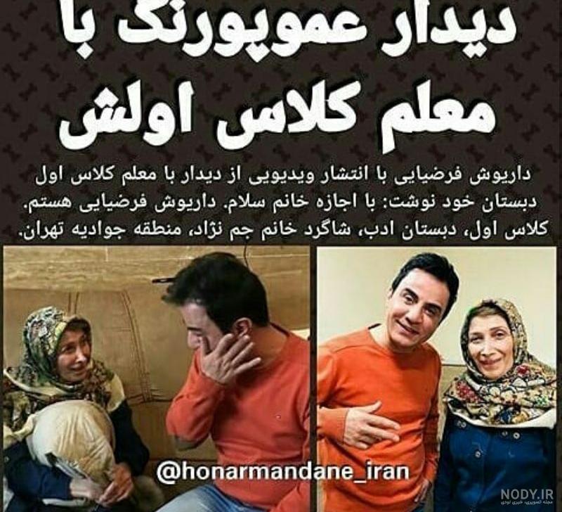 کلیپ تهیونگ و جین کلیپ تهیونگ و جین
