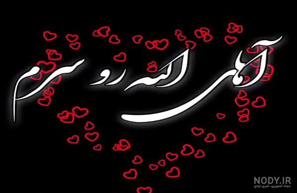 کلیپ خانه خدا برای وضعیت واتساپ