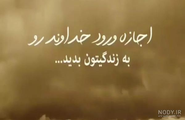 کلیپ در مورد خدا با اهنگ مرتضی پاشایی