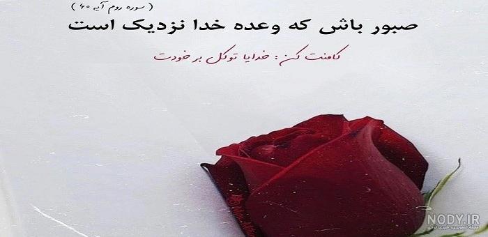کلیپ در مورد مهربانی خدا