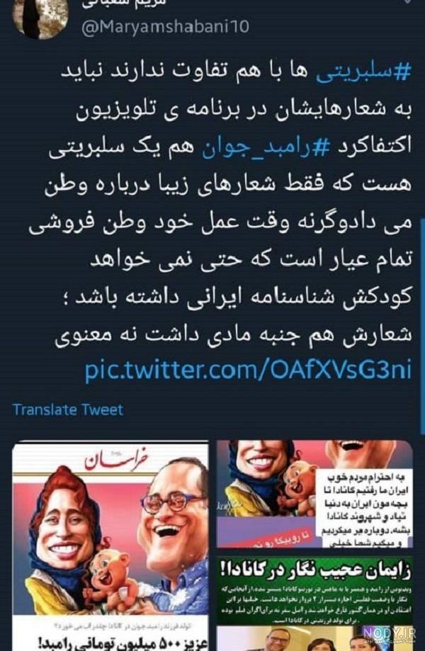 کلیپ رقص رامبد جوان و نگار جواهریان کلیپ رقص رامبد جوان و نگار جواهریان
