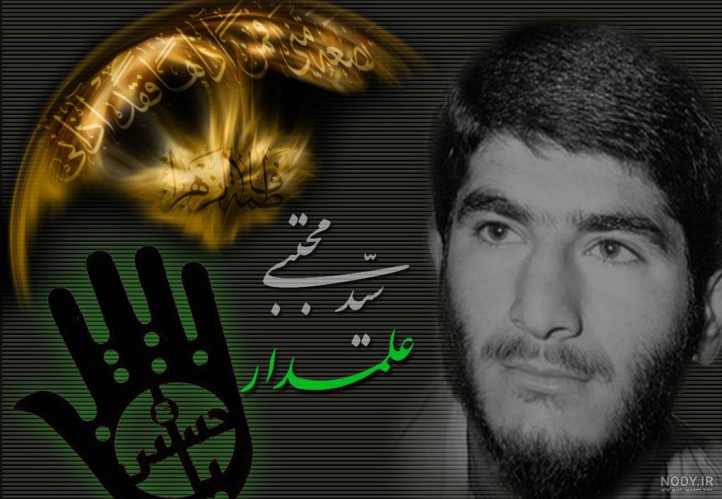 کیا از شهید علمدار حاجت گرفتن