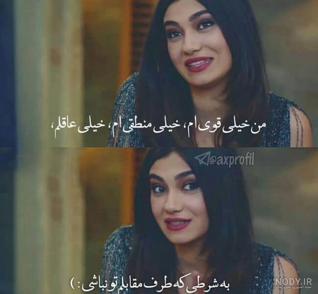  عکس پروفایل شاد و خاص دخترانه