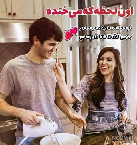  عکس پروفایل شاد و خاص دخترانه