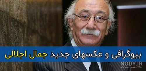 آرش اجلالی آرش اجلالی