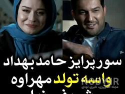 آرش در سریال دل آرش در سریال دل