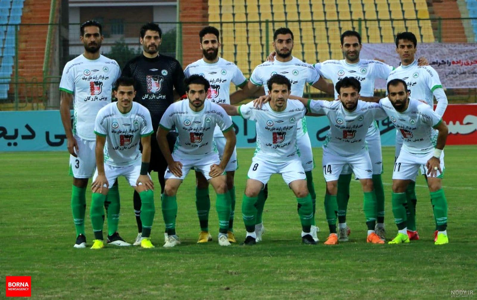 ادرس مدرسه فوتبال ذوب آهن اصفهان