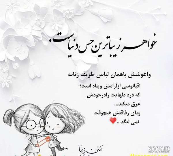 استوری زیبا و آموزنده