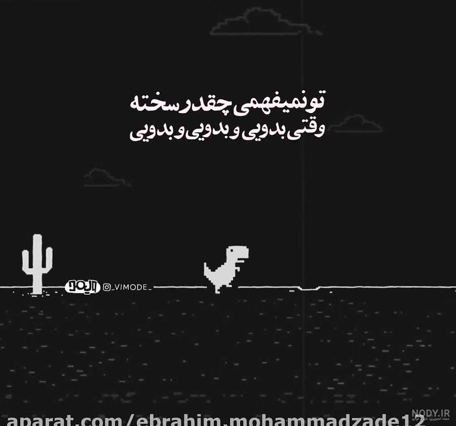 استوری معنی دار برای واتساپ