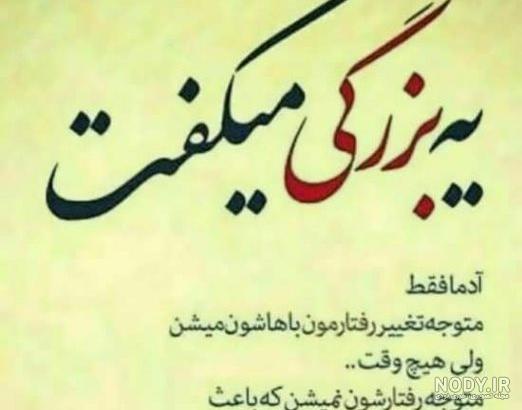 استوری معنی دار زیبا