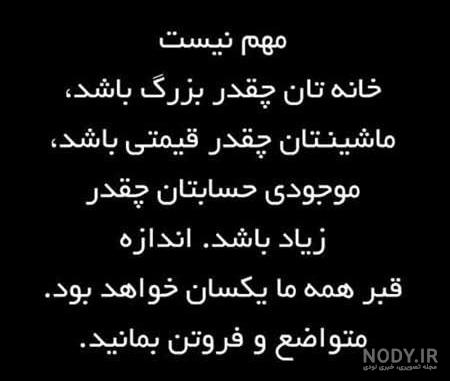 استوری معنی دار عاشقانه