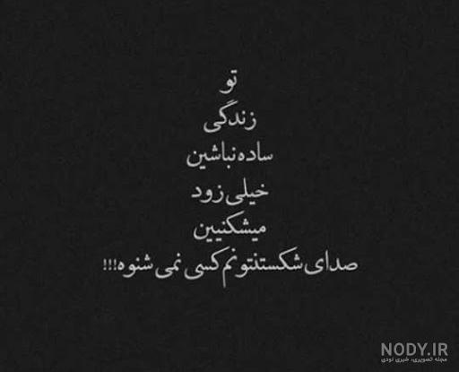 استوری معنی دار عاشقانه