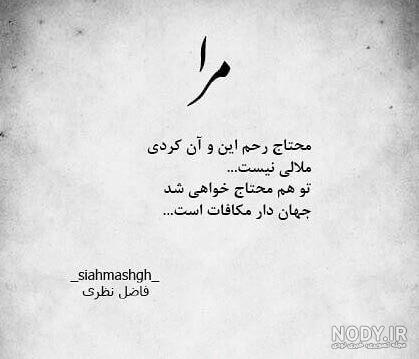 استوری معنی دار و زیبا