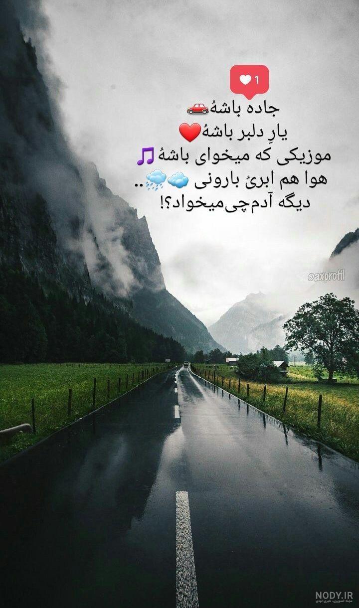 استوری مفهومی غمگین