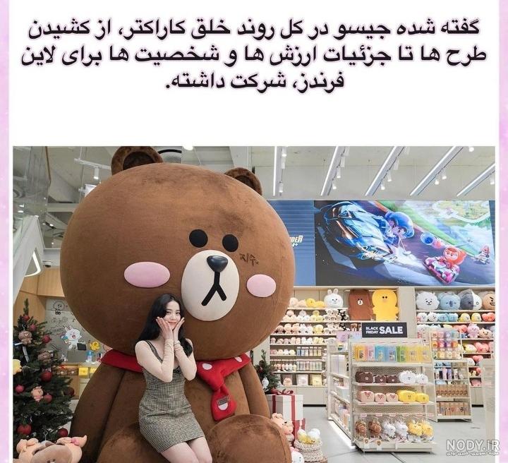 اسم سگ لیسا بلک پینک اسم سگ لیسا بلک پینک