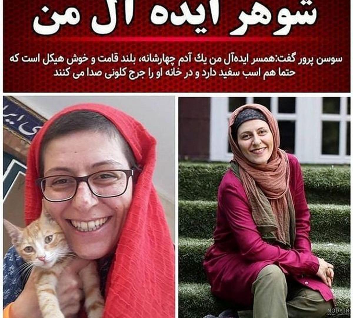 بازیگر نقش فریده در بزنگاه بازیگر نقش فریده در بزنگاه