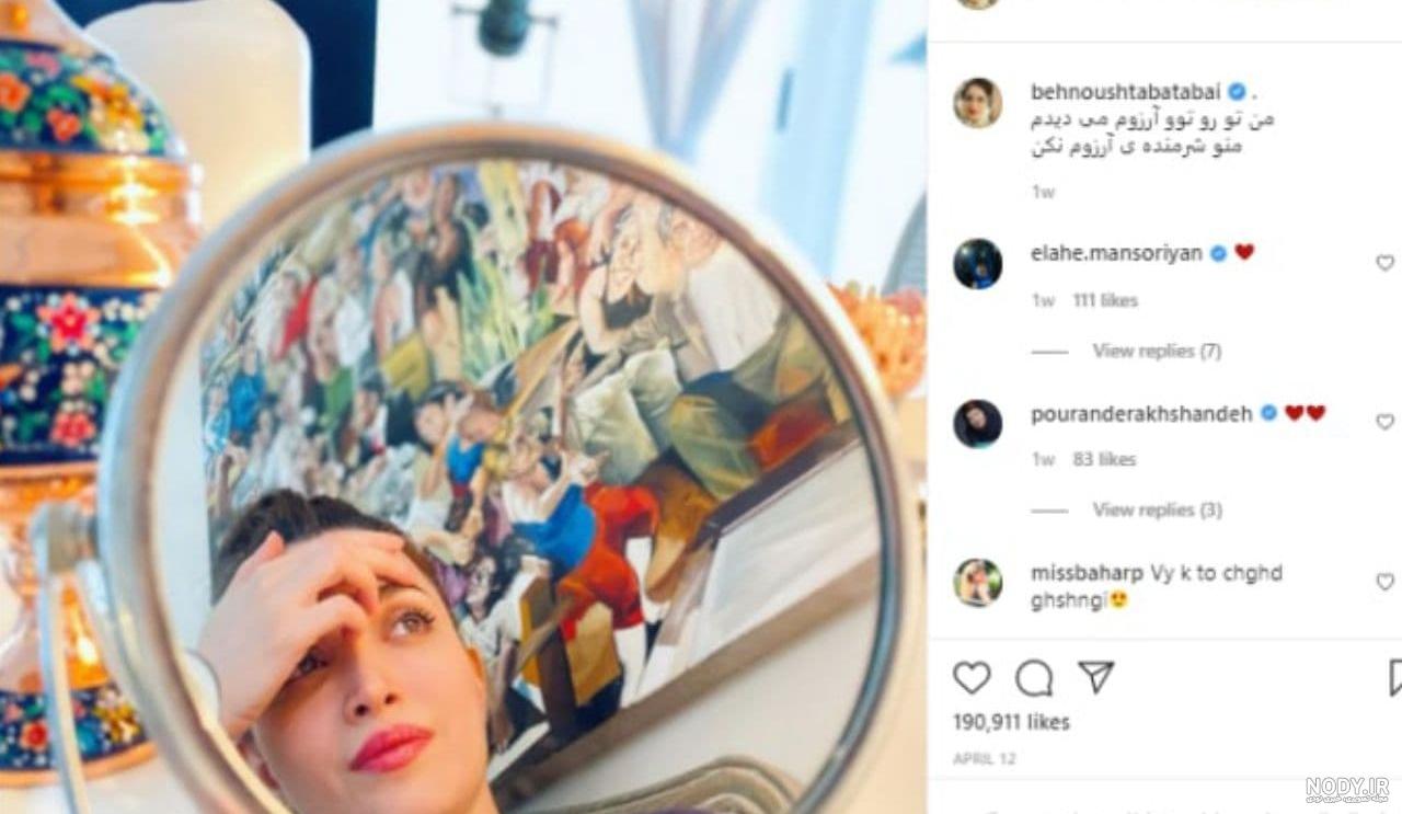بهنوش طباطبایی و همسرش بهنوش طباطبایی و همسرش