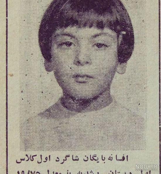 بیوگرافی افسانه بایگان بیوگرافی افسانه بایگان