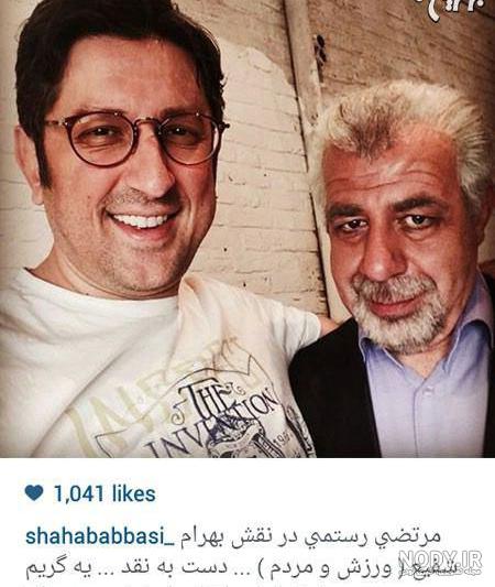 بیوگرافی شهاب عباسی و همسرش بیوگرافی شهاب عباسی و همسرش