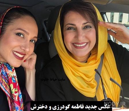 بیوگرافی فاطمه گودرزی