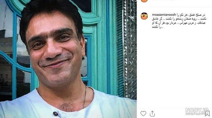 بیوگرافی مریم کاظمی بیوگرافی مریم کاظمی