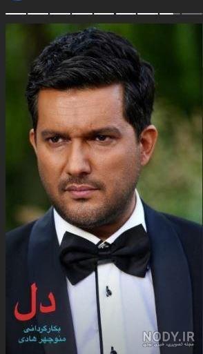 تصاویر حامد بهداد در فیلم دل تصاویر حامد بهداد در فیلم دل