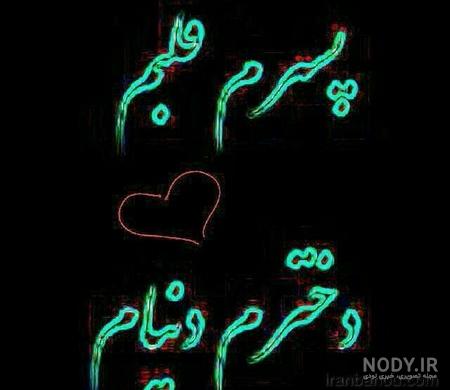جملات زیبای مادرانه