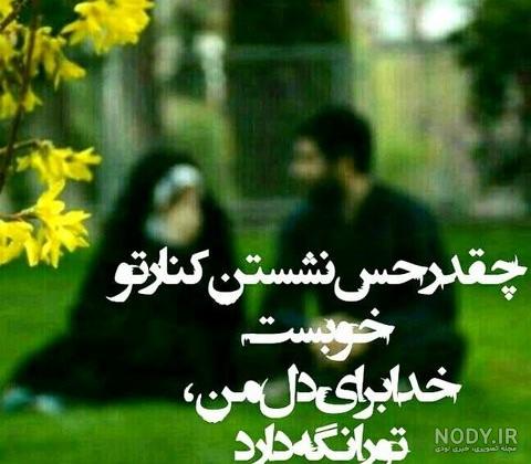خدایا سرنوشت فرزندانم را زیبا بنویس
