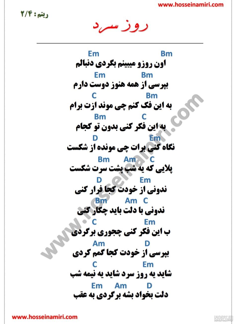 دانلود فیلم شادمهر عقیلی دانلود فیلم شادمهر عقیلی