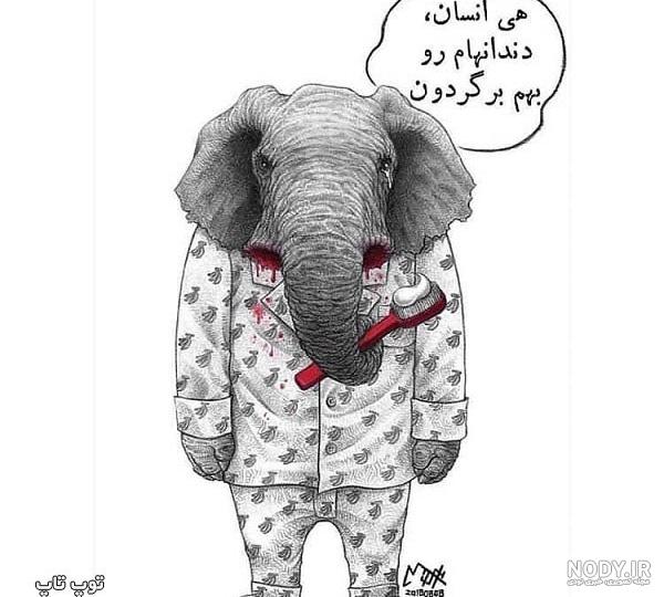 دانلود فیلم فیل از گاس ون سنت دانلود فیلم فیل از گاس ون سنت