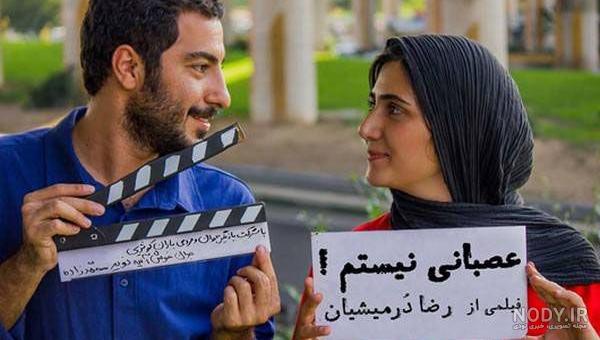 دانلود فیلم من عصبانی نیستم با کیفیت ۱۰۸۰