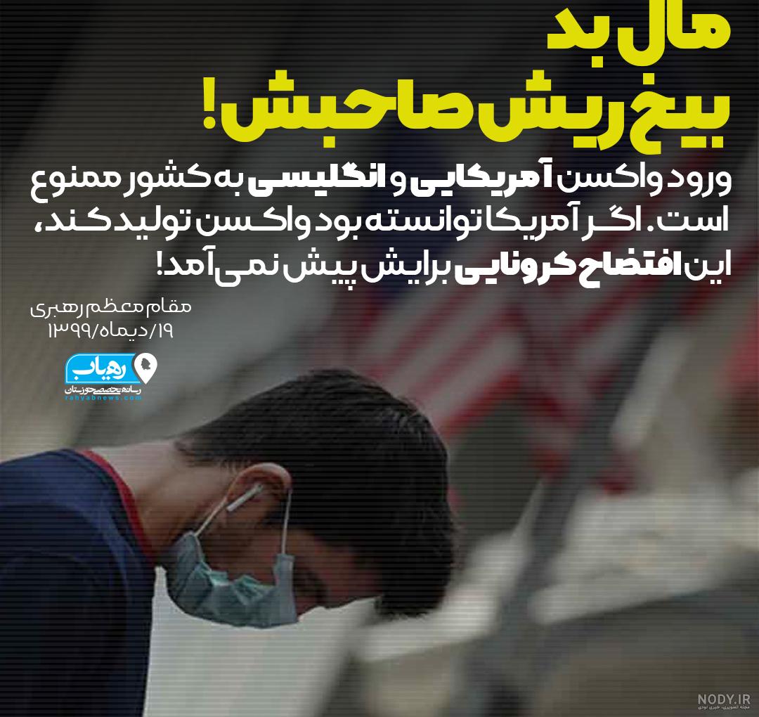 دلم ته ریش مردانه ات را میخواهد دلم ته ریش مردانه ات را میخواهد