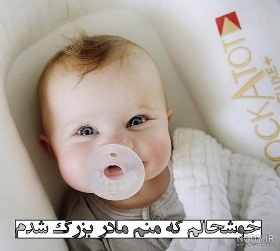 دلنوشته برای نوه دختر دلنوشته برای نوه دختر